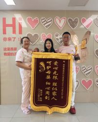 -星乐宝·沁漫月子中心(宝龙一城店)
