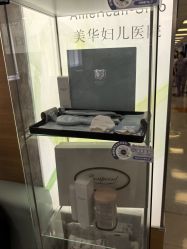 -杭州贝瑞斯美华妇儿医院·早孕·产检·儿科