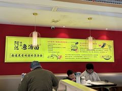 -阿达师傅鱼汤面