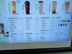 -厝内小眷村(新北万达店)