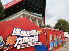 -德阳体育公园(旌阳街道)