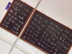 -珍成炸滋味