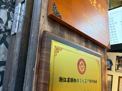 -王天顺海苔饼
