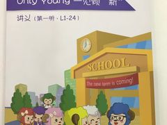 -昂立青少儿成长中心(宝山万达校区)