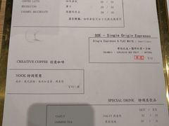 菜单-GOTLOT COFFEE&KITCHEN角落厨房NOOK店