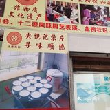 真材实料，寻味顺德