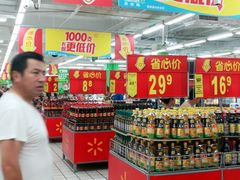 -沃尔玛超市(北大街店)