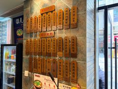 -保儿牛肉面(万象城店)