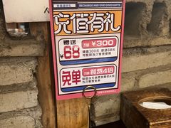 -三代烤肉(保利广场店)