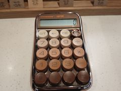 -星巴克(福州长乐长山湖分店)