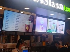 -大卡司DAKASI(连城新天地店)