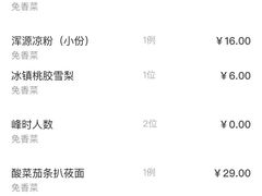 -紫泥369粗粮季(鼓楼店)