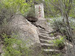 -古崖居风景名胜区