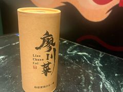 -廖川菜(太阳宫店)