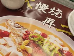 -鑫小城故事·藕汤·家常菜(经开万达店)