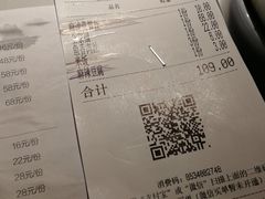 账单-金牌外婆家(万象城店)
