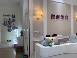 -万州华美紫馨整形美容医院