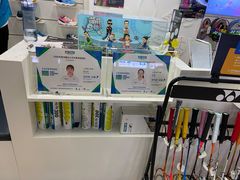 -YONEX苗江运动城(源深店)