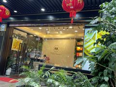 -家琳甜品(江南东店)