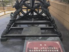 -郭守敬纪念馆