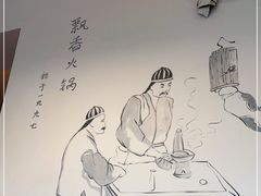 -飘香火锅(玉林西路店)