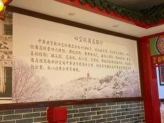 -四宜糕团店(文峰城市广场店)