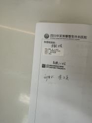 -四川华美紫馨整形外科医院