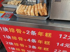 -排骨年糕(瞿溪路店)