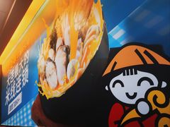 -灵芝妹子海鲜米线(香炉礁山姆店)