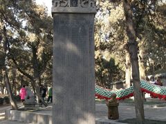-关林