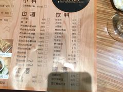 -潮汕牛肉火锅