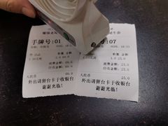 -潮镇老尾牛杂(环城西路店)