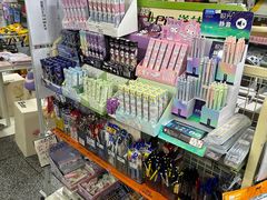 -宝宝文具店(马当路店)