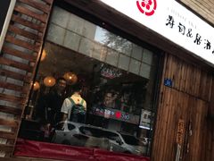 门面-千代武日本料理(开发区店)