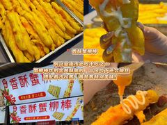 -大学城夜市