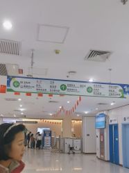 -北京京都儿童医院