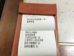 -吉旺港式餐厅(南方商城店)