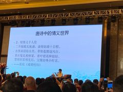 -太原凯宾斯基饭店