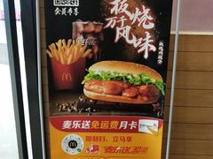 -麦当劳(徐州云龙万达店)