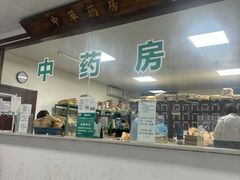 -北京城建第四医院