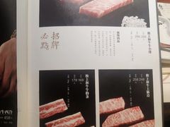 -肉魁屋·烧肉·烧鸟·酒场(高新店)
