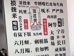 -面道赞宁海海鲜面(迎凤街店)