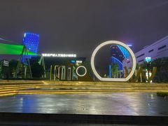 -东湖数字小镇