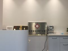 -北京地坛口腔门诊部