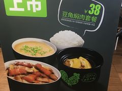 -老乡鸡(合肥高铁南站店)