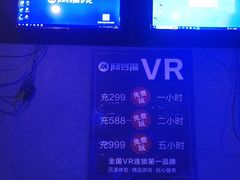 -VR 间客漫·PS电玩·虚拟现实包间游戏电竞(街道口店)