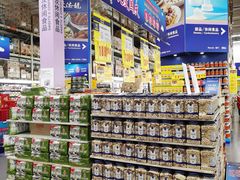 -麦德龙(青羊店)