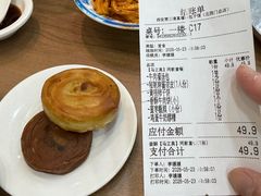 -西安贾三灌汤包·回坊小吃·清真炒菜(北院门总店)
