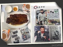 -深井陈记烧鹅酒家(新填地街店)