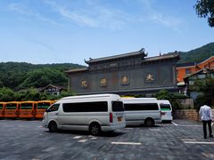 -长生素斋(普陀山店)
